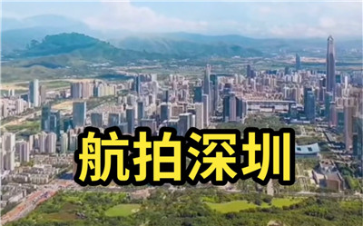 广州远景路95场会所大全